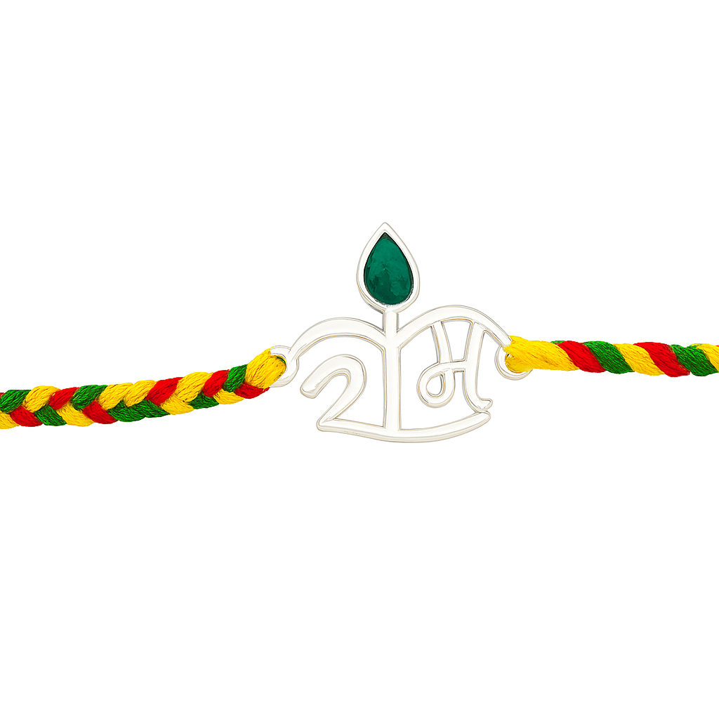 Shree Ram 925 Silver Rakhi With kumkum and Rice