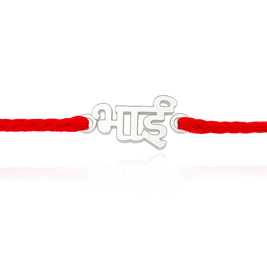 Silver Bhai Rakhi